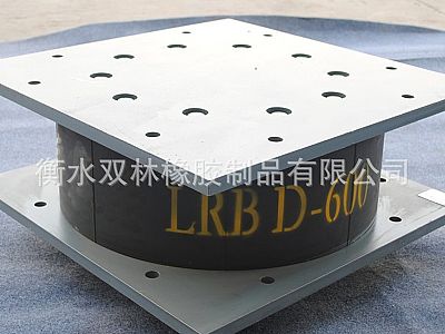六安LRB铅芯隔震橡胶支座